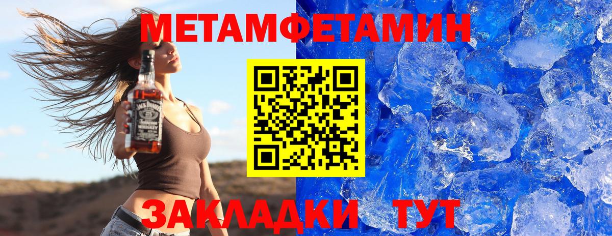 Amphetamine  Вход с VPN  ОМГ ОМГ онион  Amphetamine Розовый  Бор 
