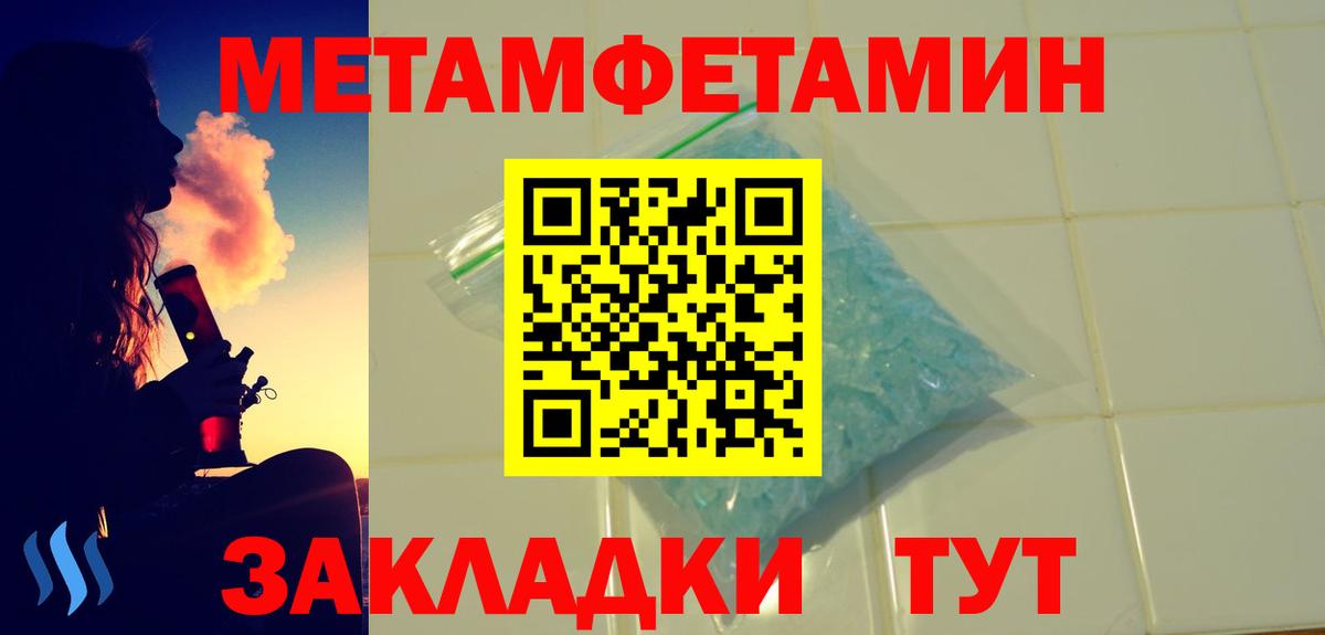 Amphetamine Розовый Бор