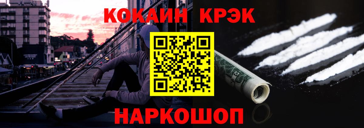 Cocaine VHQ Бор