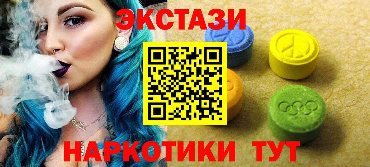 Бор    ссылки  Экстази Punisher  Экстази  Вход с VPN  ЭКСТАЗИ DUBAI 