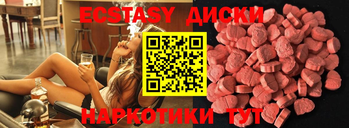 ЭКСТАЗИ Cube Бор