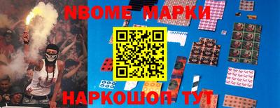 кокаин VHQ Туймазы