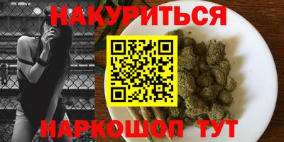 каннабис Тулун