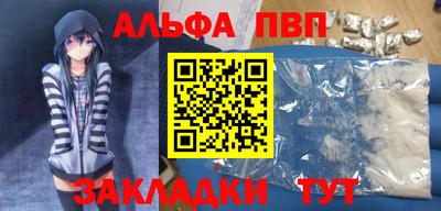 каннабис Тулун