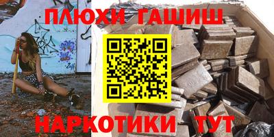 каннабис Тулун