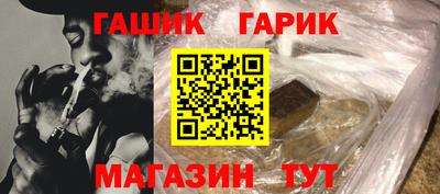 каннабис Тулун