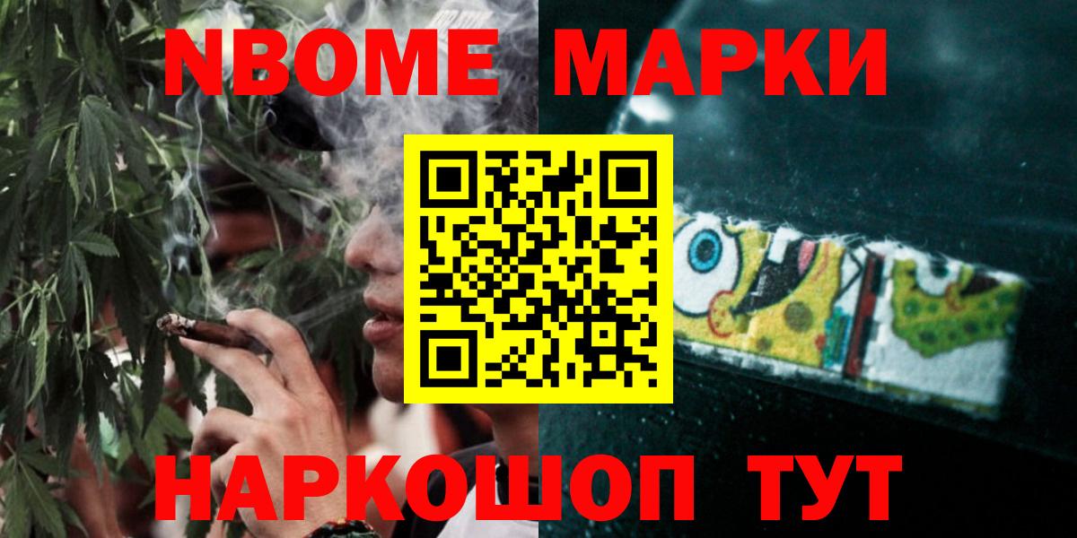 Лсд 25 экстази ecstasy Бор