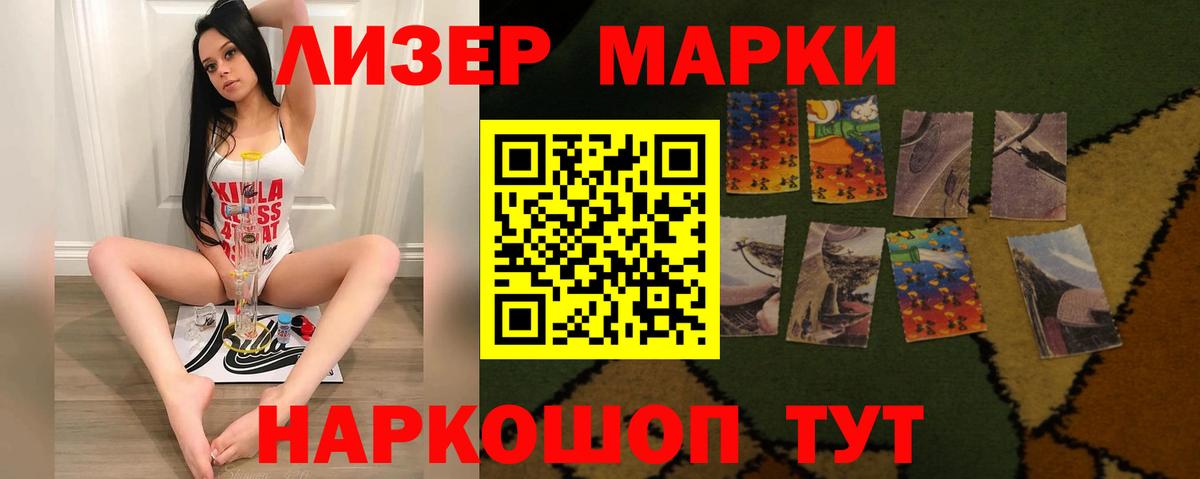Лсд 25 экстази ecstasy  Вход с VPN  Бор 