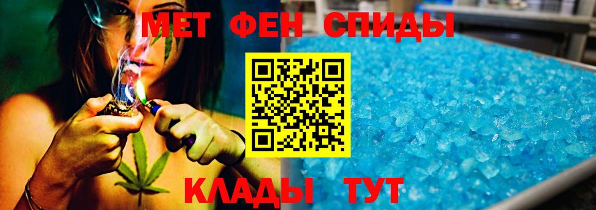 Бор  Метамфетамин винт  Вход с VPN 