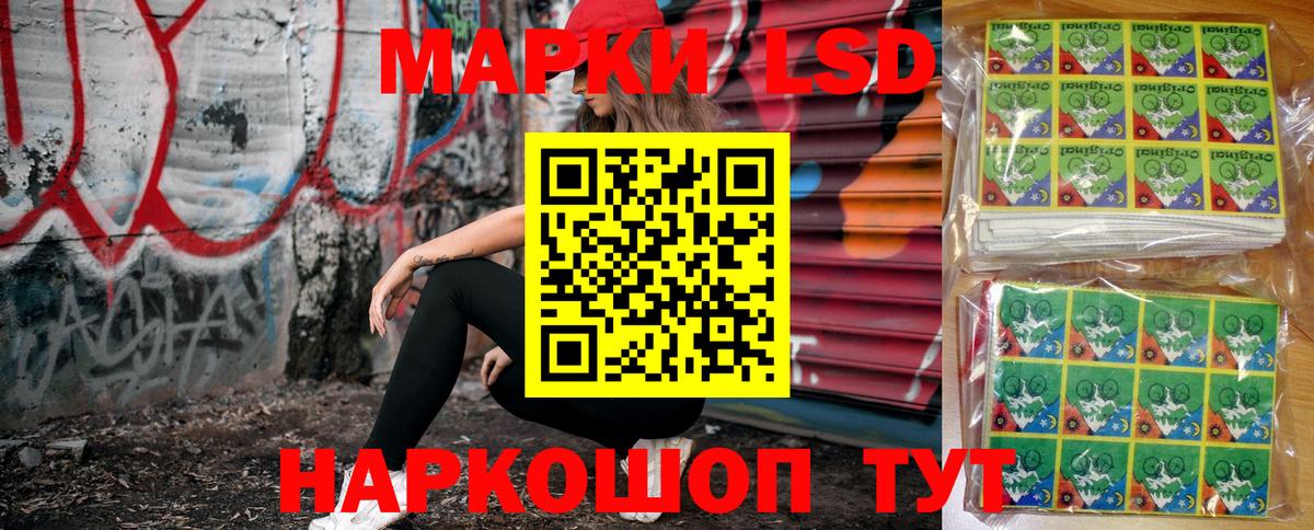 Марки NBOMe 1,8мг  Вход с VPN  Бор  Марки NBOMe 1,8мг 