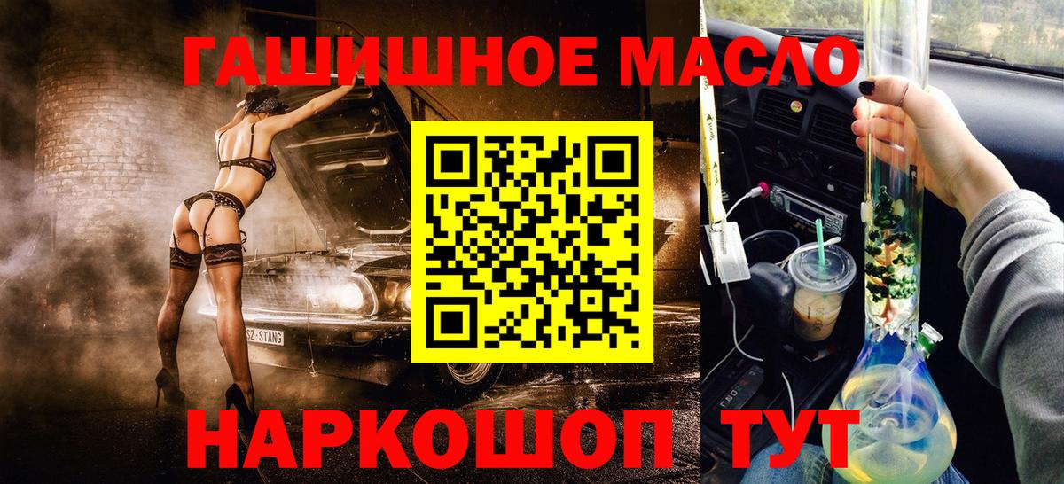 Дистиллят ТГК вейп с тгк  Дистиллят ТГК Wax  Вход с VPN  Бор 